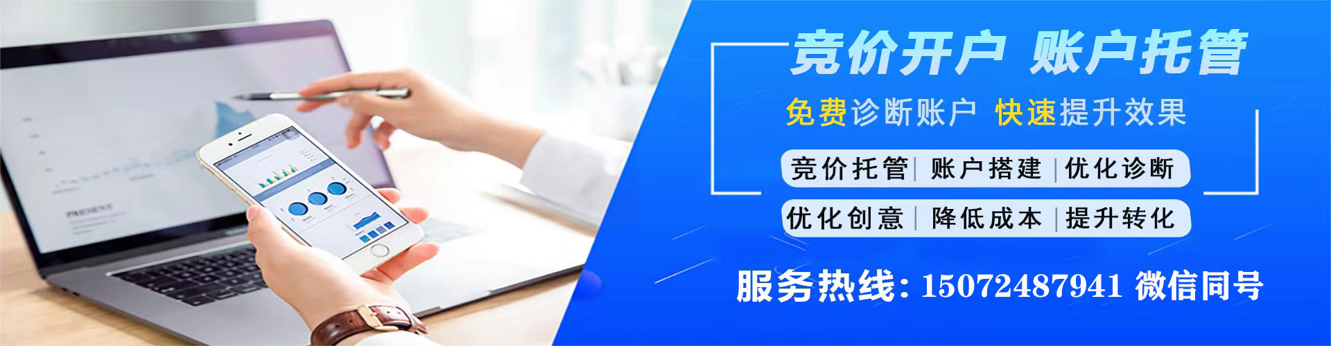 赣州sem服务