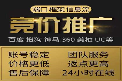百度推广月费与广告效果关系