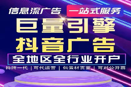 案例教学：如何打造高效的信息流广告内容